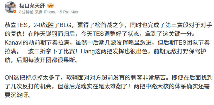 ON这把掉