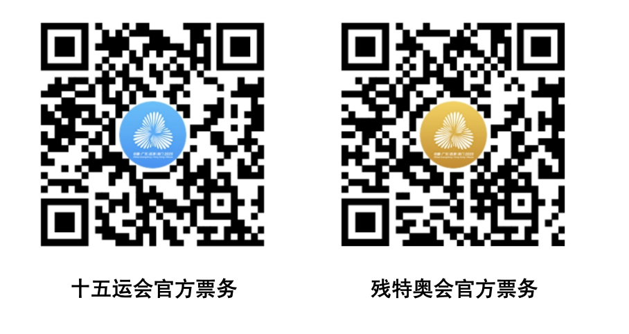 公众可先完